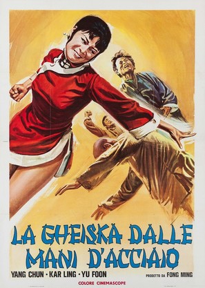 Ren - Italian Movie Poster (thumbnail)