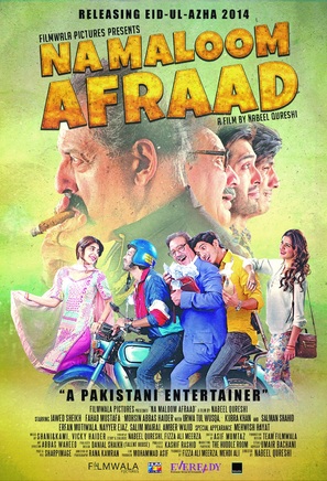 Na Maloom Afraad - Pakistani Theatrical movie poster (thumbnail)