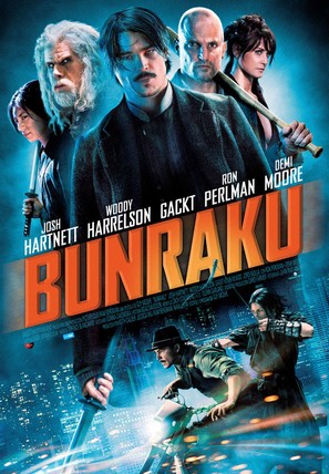 Bunraku - Spanish Movie Poster (thumbnail)