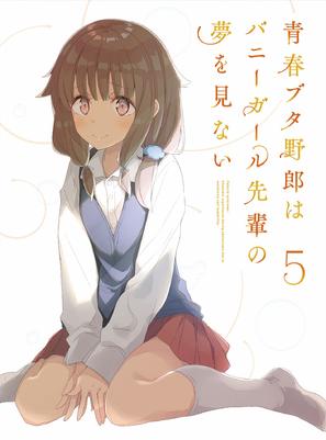 &quot;Seishun Buta Yaro wa Bunny Girl-senpai no Yume wo Minai&quot; - Japanese Blu-Ray movie cover (thumbnail)