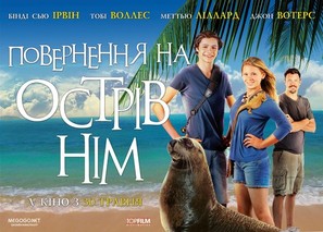 Return to Nim&#039;s Island - Ukrainian Movie Poster (thumbnail)