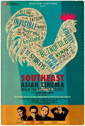 Southeast Asian Cinema: When the Rooster Crows - International Movie Poster (thumbnail)