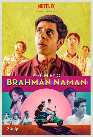 Brahman Naman - British Movie Poster (thumbnail)