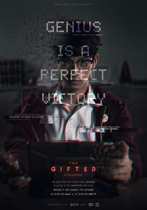 &quot;The Gifted&quot; - Thai Movie Poster (thumbnail)