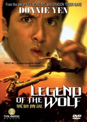 Legend of the Wolf - Movie Cover (thumbnail)