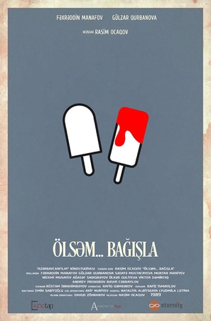 &Ouml;ls&auml;m... bagisla - Soviet Movie Poster (thumbnail)