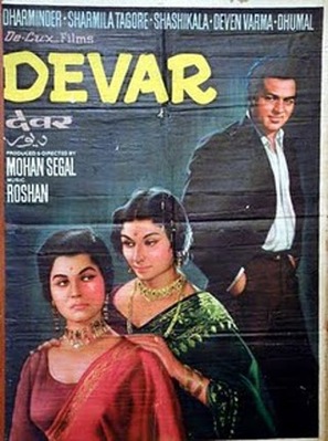 Devar - Indian Movie Poster (thumbnail)