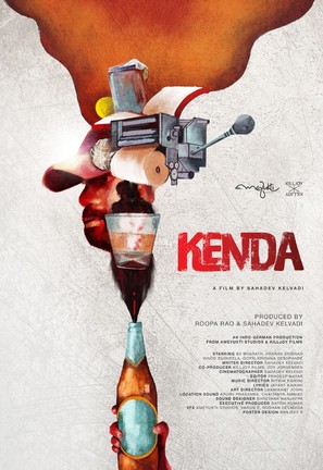 Kenda - Indian Movie Poster (thumbnail)