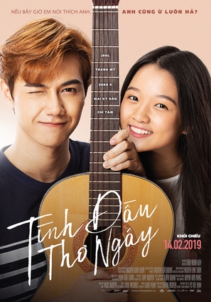 Tinh dau tho ngay - Vietnamese Movie Poster (thumbnail)