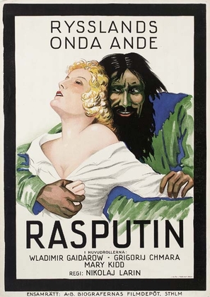 Dornenweg einer F&uuml;rstin - Swedish Movie Poster (thumbnail)