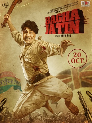 Bagha Jatin - French Movie Poster (thumbnail)