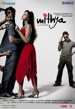 Mithya - Indian Movie Poster (thumbnail)