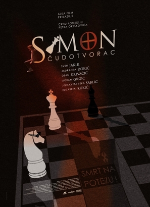 Simon Cudotvorac - Croatian Movie Poster (thumbnail)