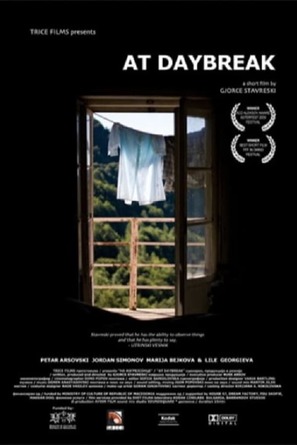 Na izgrejsonce - Macedonian Movie Poster (thumbnail)