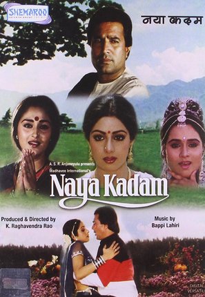 Naya Kadam - Indian Movie Cover (thumbnail)