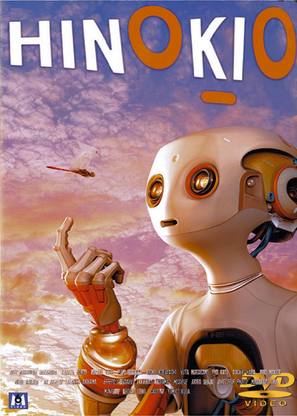 Hinokio - French DVD movie cover (thumbnail)