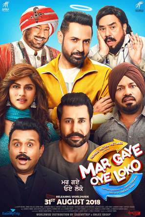 Mar Gaye Oye Loko - Indian Movie Poster (thumbnail)