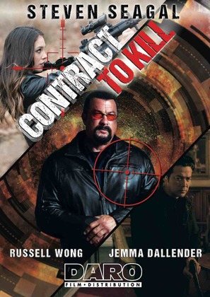 Contract to Kill - Romanian Movie Poster (thumbnail)