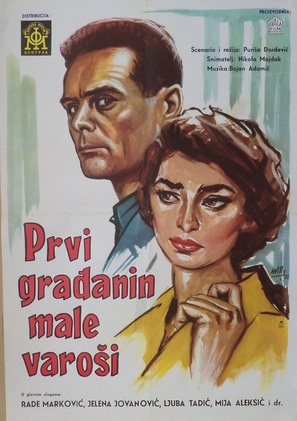 Prvi gradjanin male varosi - Yugoslav Movie Poster (thumbnail)