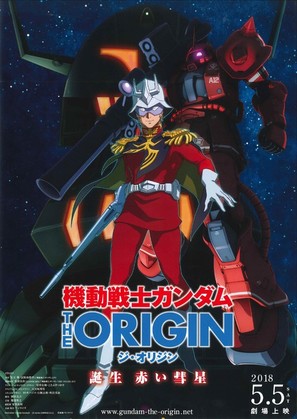 Mobile Suit Gundam: The Origin VI - Rise of the Red Comet - Japanese Movie Poster (thumbnail)