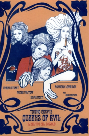 Le regine - Movie Cover (thumbnail)