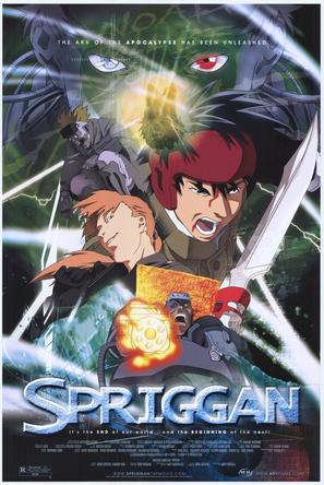 Spriggan - Movie Poster (thumbnail)