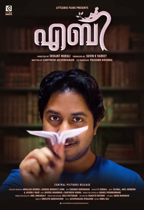 Aby - Indian Movie Poster (thumbnail)