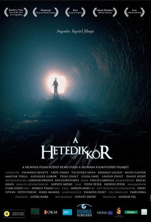 A hetedik k&ouml;r - Hungarian Movie Poster (thumbnail)