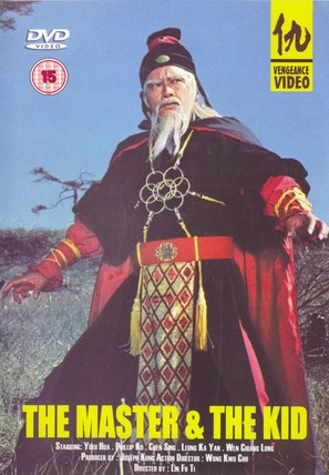 Xia gu rou qing chi xi zin - British Movie Cover (thumbnail)