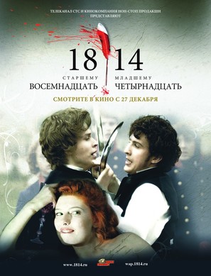 1814 - Russian poster (thumbnail)