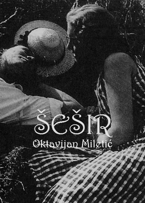 Sesir - Yugoslav Movie Cover (thumbnail)