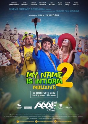 My name is Intiqam 2: Moldova - Romanian Movie Poster (thumbnail)