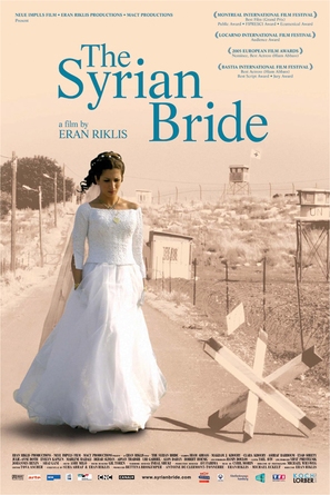 The Syrian Bride - Movie Poster (thumbnail)