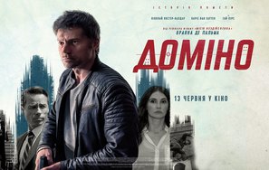 Domino - Ukrainian Movie Poster (thumbnail)