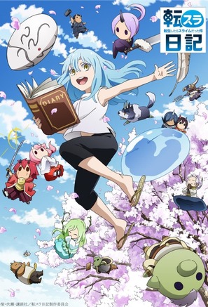 &quot;Tensura Nikki: Tensei shitara Slime Datta Ken&quot; - Japanese Movie Cover (thumbnail)