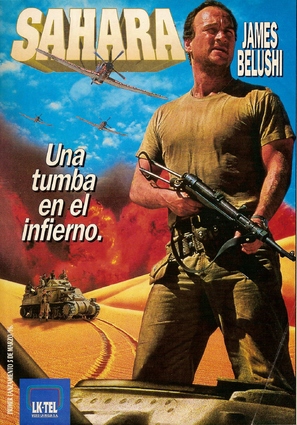 Sahara - Argentinian Video release movie poster (thumbnail)