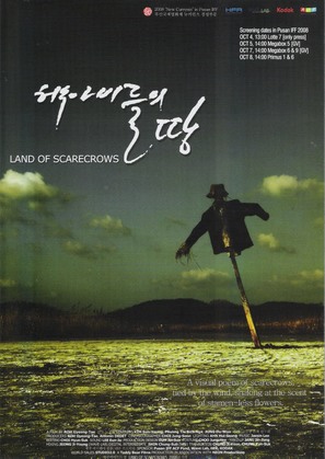 Heosuabideuleui ddang - South Korean Movie Poster (thumbnail)