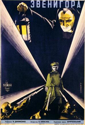 Zvenigora - Russian Movie Poster (thumbnail)
