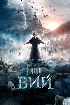 Gogol. Viy - Russian Video on demand movie cover (thumbnail)