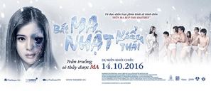 Haunting in Japan - Vietnamese Movie Poster (thumbnail)