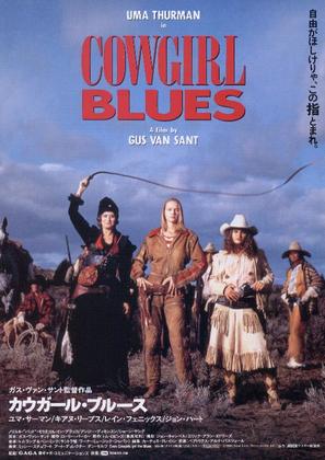 Even Cowgirls Get the Blues - Japanese Movie Poster (thumbnail)
