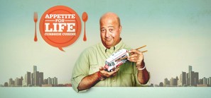 &quot;Appetite for Life&quot; - Movie Poster (thumbnail)