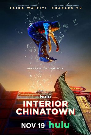 &quot;Interior Chinatown&quot; - Movie Poster (thumbnail)