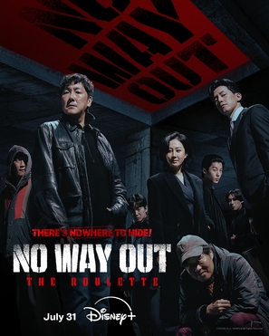 &quot;No Way Out: The Roulette&quot; - Movie Poster (thumbnail)