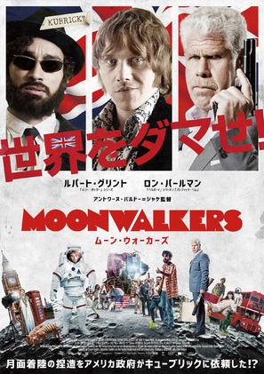 Moonwalkers - Japanese Movie Poster (thumbnail)