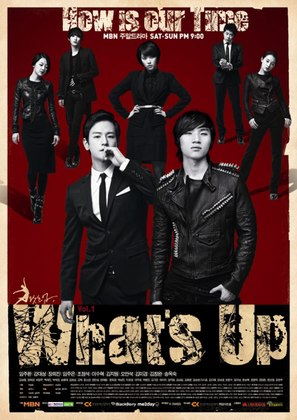 &quot;What&#039;s Up?&quot; - South Korean Movie Poster (thumbnail)