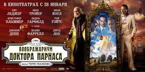 The Imaginarium of Doctor Parnassus - Russian Movie Poster (thumbnail)