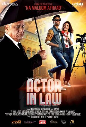 Actor in Law - Indian Movie Poster (thumbnail)