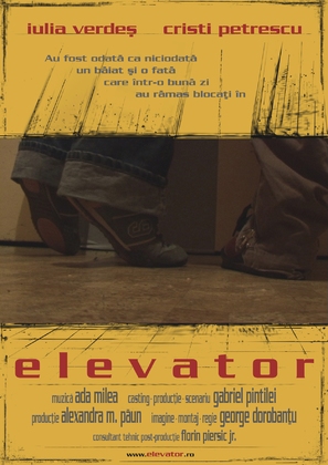 Elevator - Romanian Movie Poster (thumbnail)