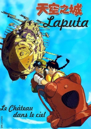Tenk&ucirc; no shiro Rapyuta - French DVD movie cover (thumbnail)